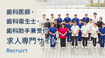 医療法人社団SED 採用サイト
